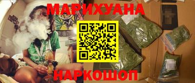 гидропоника Балаково
