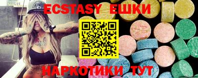 стафф Балашиха