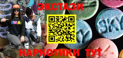 гидропоника Балаково