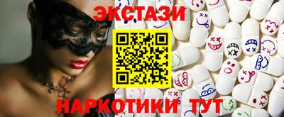стафф Балашиха