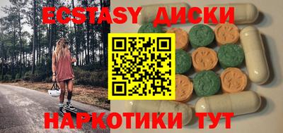 мефедрон VHQ Бузулук