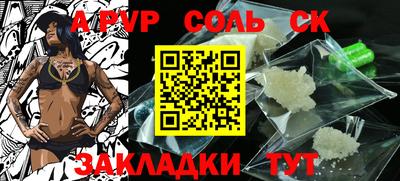 гидропоника Балаково