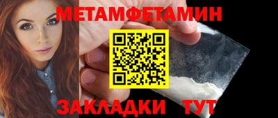 гидропоника Балаково