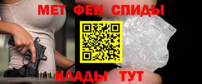 круглые Балашиха