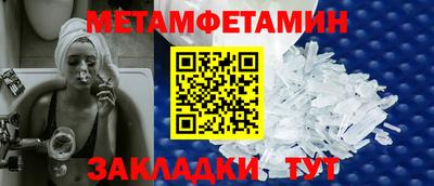 круглые Балашиха