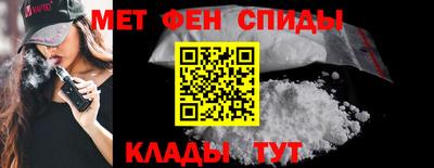 стафф Балашиха