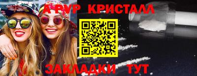 гидропоника Балаково
