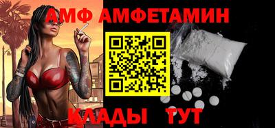 стафф Балашиха