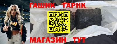 стафф Балашиха