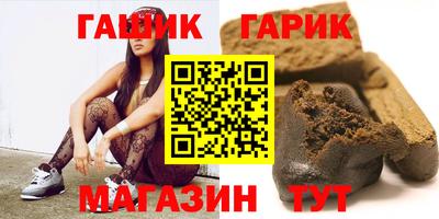 гидропоника Балаково