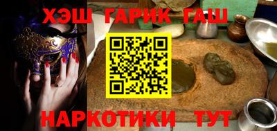 круглые Балашиха