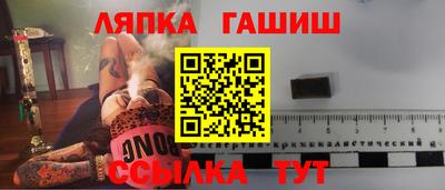 гидропоника Балаково