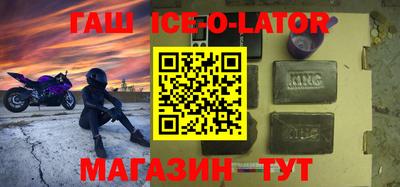 круглые Балашиха