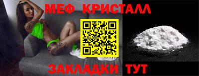 стафф Балашиха