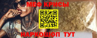 круглые Балашиха