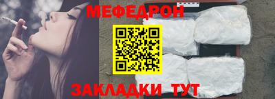 мет Балаково