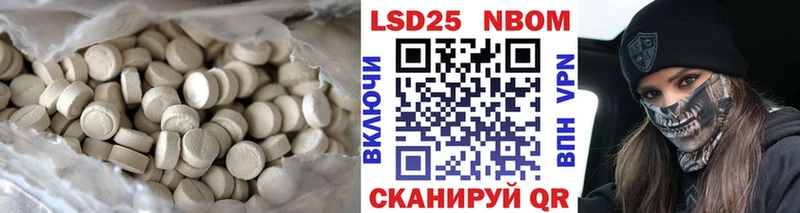 OMG маркетплейс Волжский Лсд 25 экстази ecstasy где продают наркотики