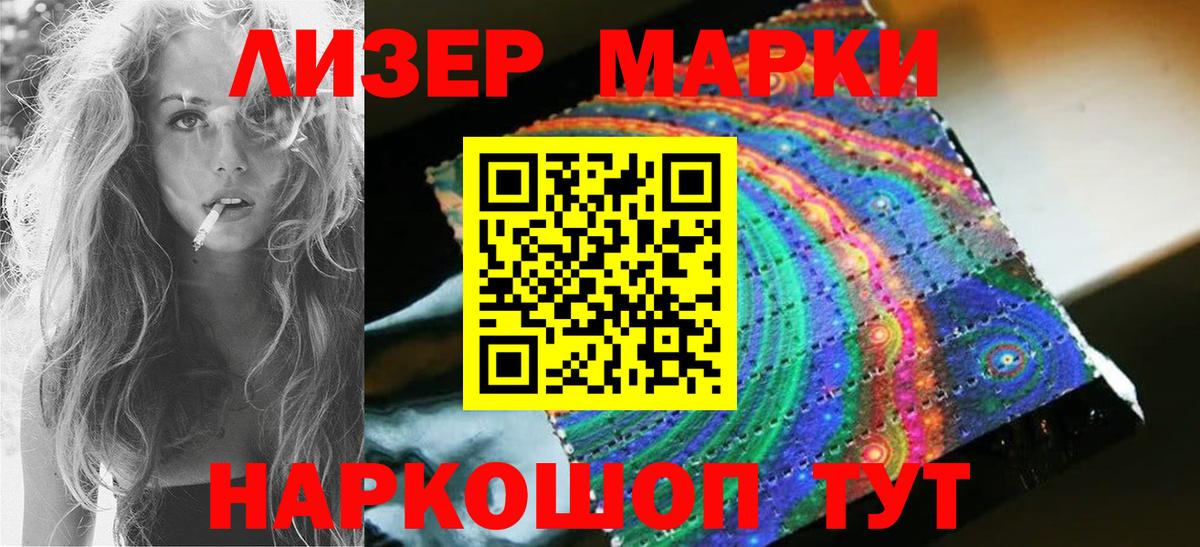 Лсд 25 экстази ecstasy  LSD-25 экстази кислота  LSD-25 экстази  Вход с VPN  Волжский 
