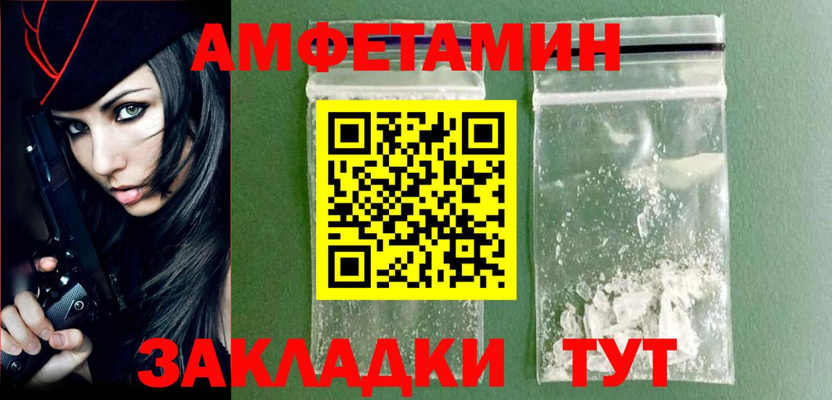Первитин Methamphetamine  Первитин Methamphetamine  Волжский 