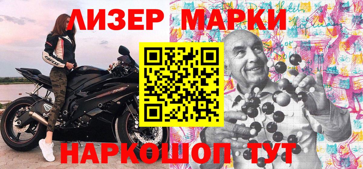 Кокаин  ГАШ  Волжский  Вход с VPN  Меф МЯУ МЯУ кристаллы  Марихуана 
