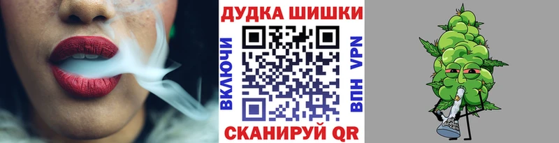 Бошки Шишки Amnesia  OMG ссылки  Волжский 