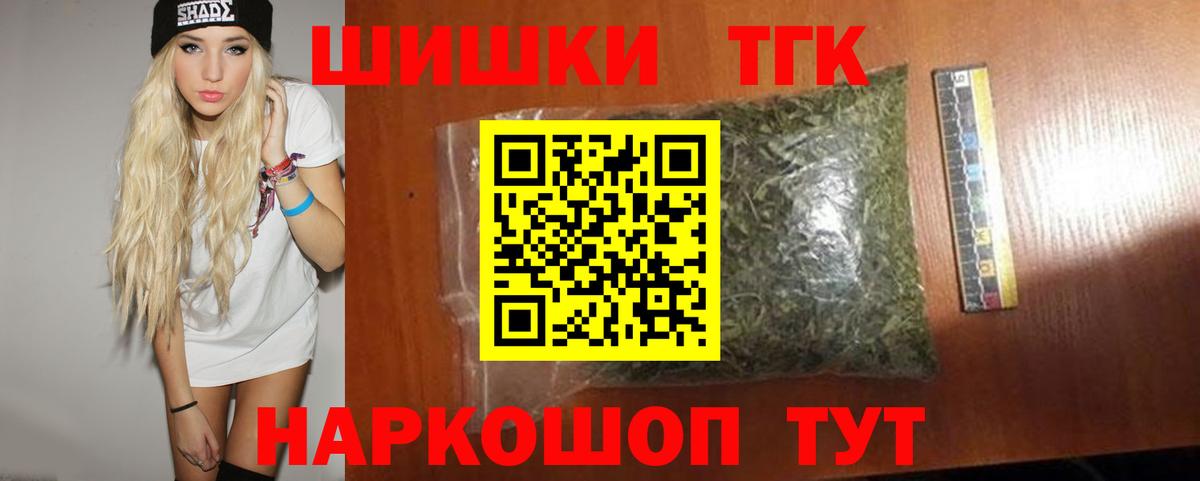Каннабис конопля  МАРИХУАНА конопля  Каннабис LSD WEED  Конопля план  Волжский  Вход с VPN 